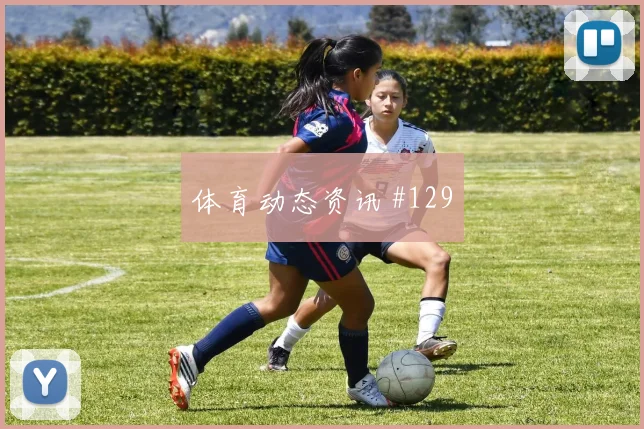 阿尔及利亚古伊里对约旦表现预测