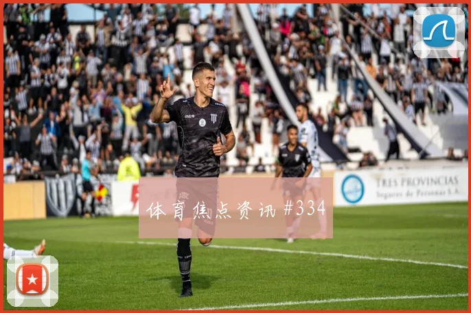 阿根廷vs阿尔及利亚2026世界杯爆冷可能