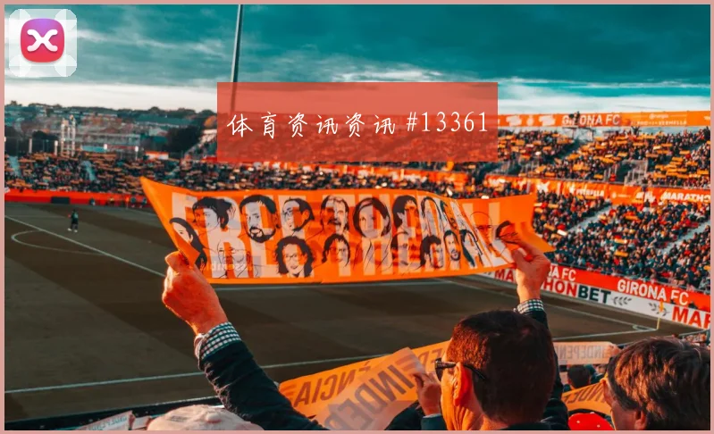 阿尔米隆面对澳大利亚防线关键传球能否出现数据参考