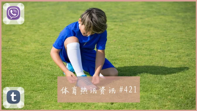 葡萄牙加时绝杀塞内加尔晋级世界杯